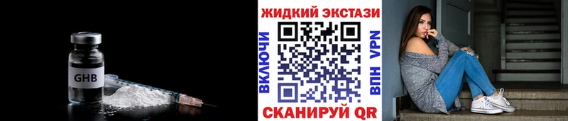 где купить наркоту  кракен ССЫЛКА  БУТИРАТ 99%  Дятьково 