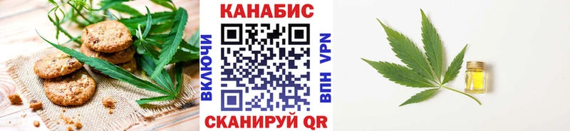 Cannafood конопля  наркота  Дятьково 