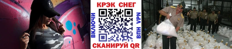 Cocaine Fish Scale  где купить наркоту  Дятьково 