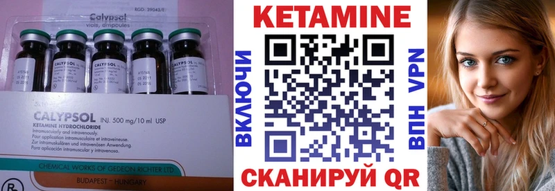 КЕТАМИН ketamine  как найти наркотики  Дятьково 