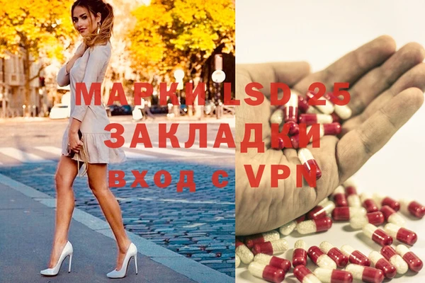 Альфа ПВП Гусиноозёрск