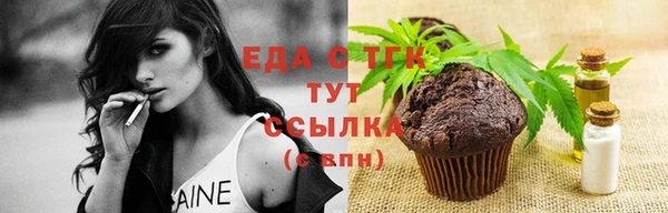 меф Гусев