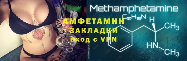 Альфа ПВП Гусиноозёрск