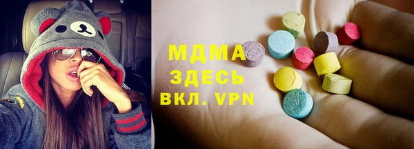 меф Гусев
