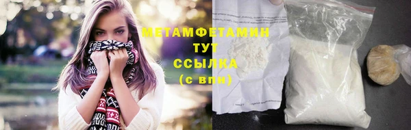 Альфа ПВП Гусиноозёрск