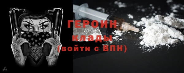 Альфа ПВП Гусиноозёрск