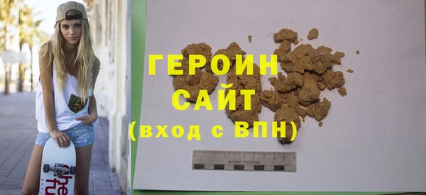 меф Гусев