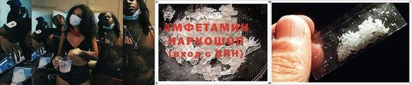 меф Гусев