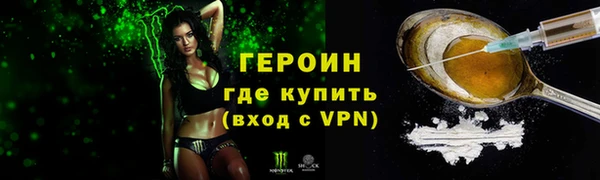 Альфа ПВП Гусиноозёрск