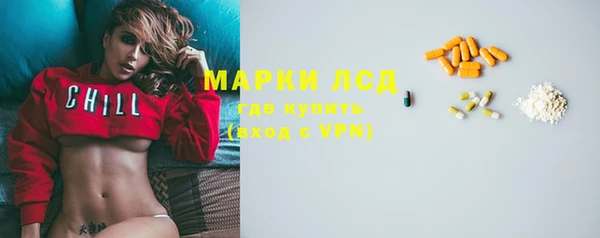 Альфа ПВП Гусиноозёрск