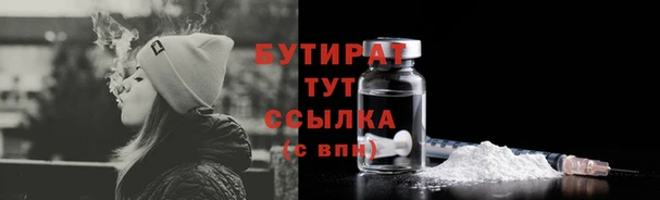 меф Гусев