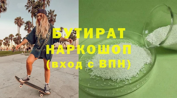 Альфа ПВП Гусиноозёрск