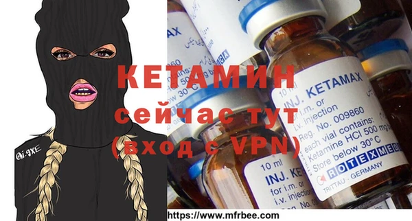 Альфа ПВП Гусиноозёрск