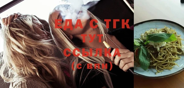 меф Гусев
