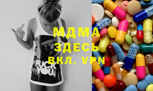 Альфа ПВП Гусиноозёрск