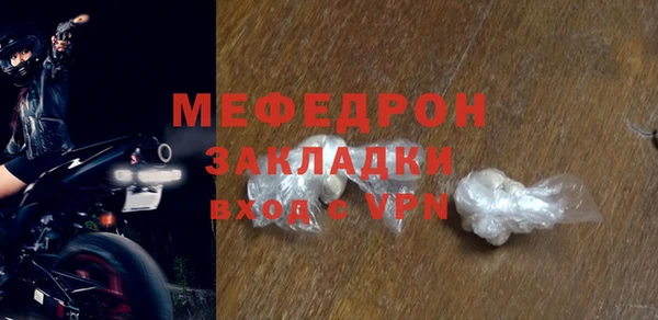 меф Гусев