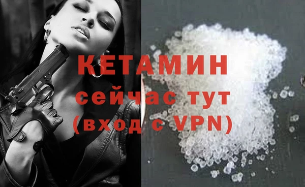 Альфа ПВП Гусиноозёрск