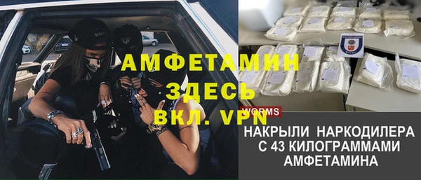 меф Гусев