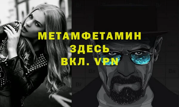 меф Гусев