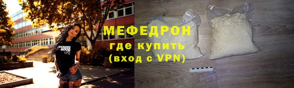 шишки Гусь-Хрустальный