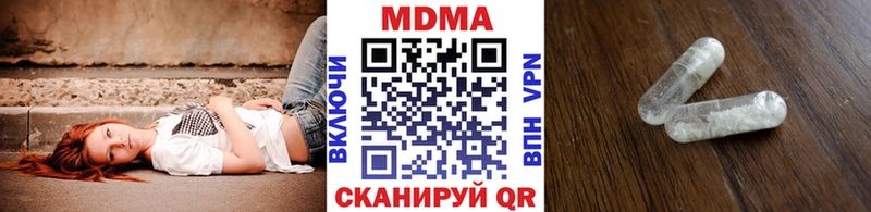МДМА молли  как найти закладки  Дятьково 