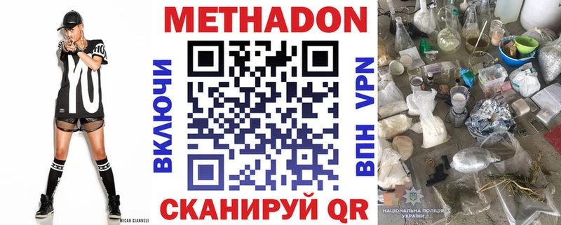 mega рабочий сайт  Дятьково  Метадон мёд 