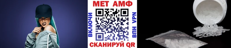 Первитин Декстрометамфетамин 99.9% как найти наркотики Дятьково