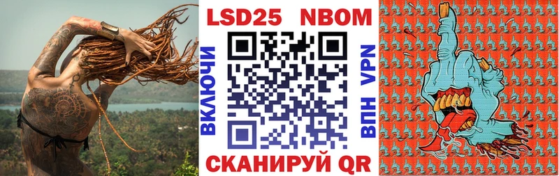Марки 25I-NBOMe 1,8мг  Дятьково 