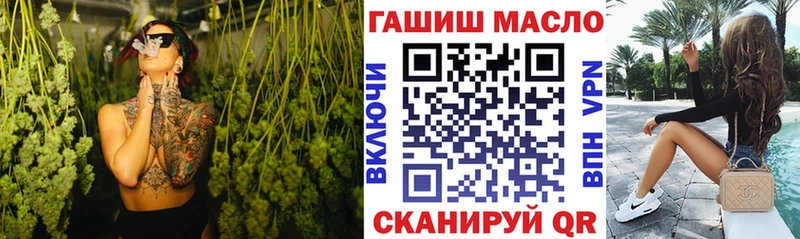 ТГК концентрат  гидра сайт  Дятьково 